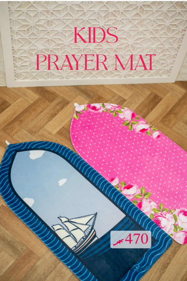 Kids Prayer Mat 2025